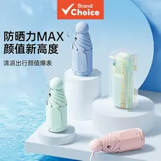 Zuodu Mini Guarda-Chuva De Bola Redonda , Protetor Solar Anti-Uv , Dobrável E Leve , Sol Portátil Para Viagem