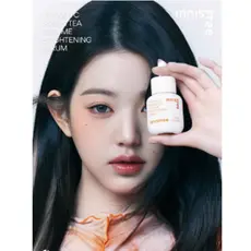 Innisfree New Vita C Soro De Tonificação Brilhante De Enzimas De Chá Verde