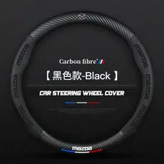 [Produtos em estoque] Capa de volante Mazda para Mazda 2 3 5 6CX5 CX7 CX3 CX8 CX9 GJ BM BL Atenza Axela, capa de volante