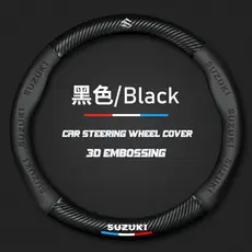 [Produtos em estoque] Capa de volante Suzuki Jimny Samurai SX4 S Cross Swift Grand Vitara Alto Liana, capa de volante es