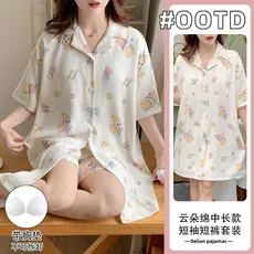 Conjunto De Pijama De Algodão Twinkle Com Almofada De Sutiã , 2 Maneiras De Usar Camisa Longa E Shorts Grandes , Pode Se