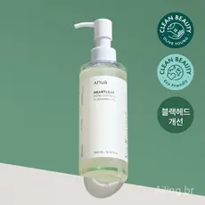 Anua Heartleaf Pore Oil Control Óleo de Limpeza 200ml