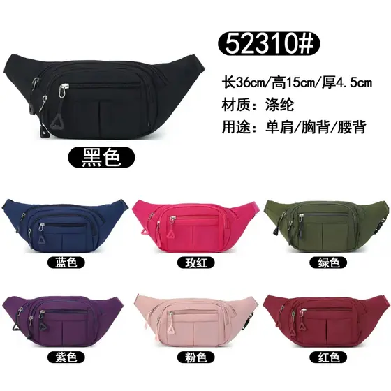 Pochete feminina de tecido,bolsa de cintura colorida, bolsa de viagem, bolso do telefone, bolsa de ombro de moda,Adequad