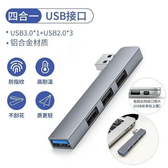 Hmaston ZHQ20 Hub Usb 4 Em 1 Tipo C/Hub USB 3.0 H'Maston ZHQ21 - 4 em 1