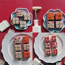 ZONG Cake Molds Cookie Chinês MidAutumn Maker Para Fazer Biscoitos