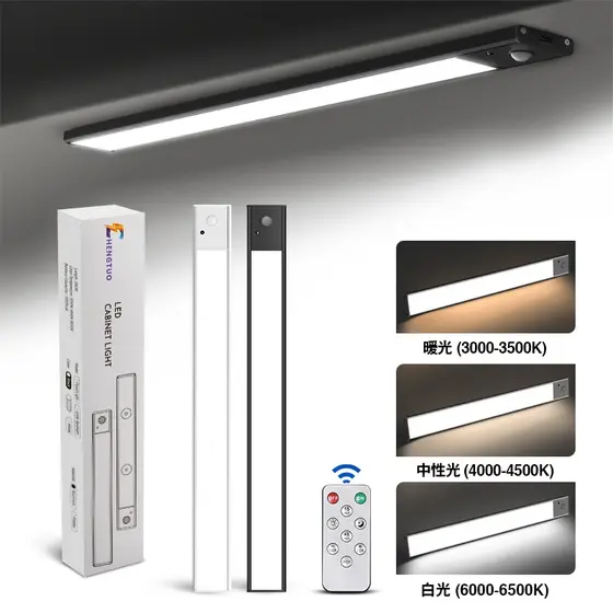 Luz Inteligente para Armário: 3 Cores, Sensor e Controle Remoto, Bateria Grande Recarregável + Modos Contínuo e Noturno