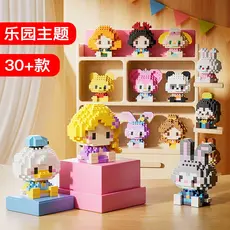 60pcs Pequenos Blocos De Construção De Bonecas De Partículas Para Crianças , Brinquedos Educativos De Decoração De Haste