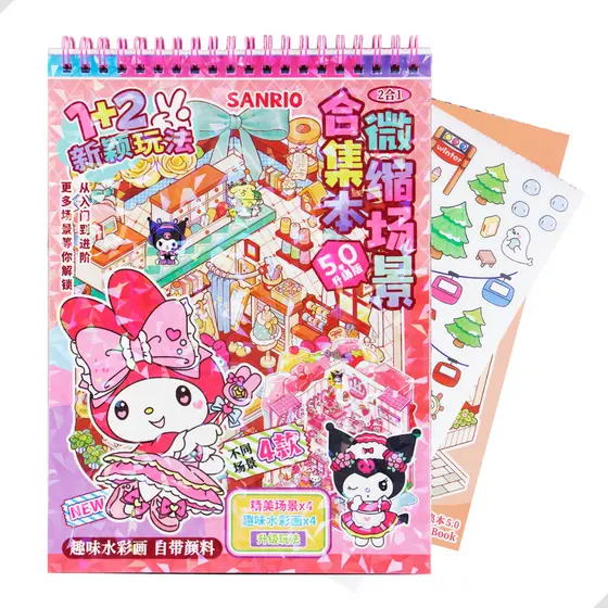 4 Cenários 3D Adesivos + 4 Desenhos Aquarela Com Pinça E Pincel Turma Da Hello Kitty Infantil