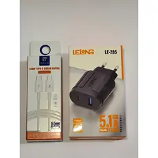 Kit Max Turbo Carga Rápida (Carregador 5,1 A e Cabo Tipo C)