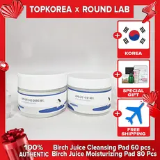 Almofada De Limpeza De Suco De Bétula ROUND LAB 60 Unidades , Hidratante 80 TOPKOREA Envio Da Coreia