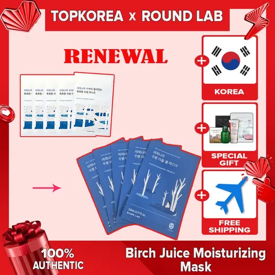 ★ Laboratório Redondo Máscara Hidratante Suco De Bétula 25ml X5/TOPKOREA