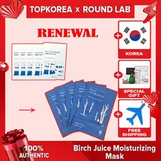★ Laboratório Redondo Máscara Hidratante Suco De Bétula 25ml X5/TOPKOREA