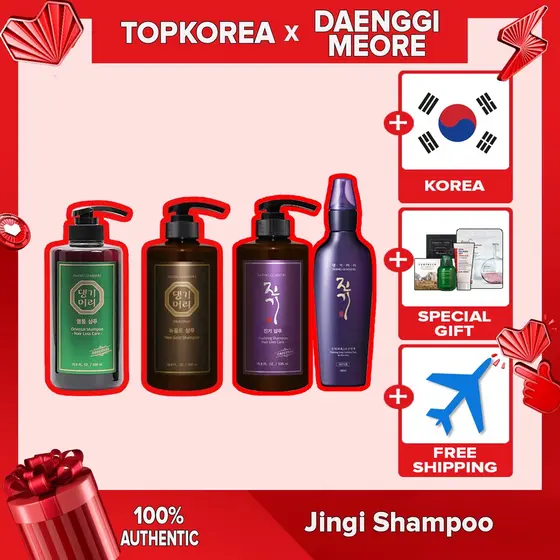★ Daeng Gi Meo Ri Novo Shampoo Vitalizante Jingji 500ml/Extrato De Raiz De Cabelo Jingi 145ml/Dourado Para Queda Tratamento De Ervas 500ml TOPKOREA Envio Da Coreia