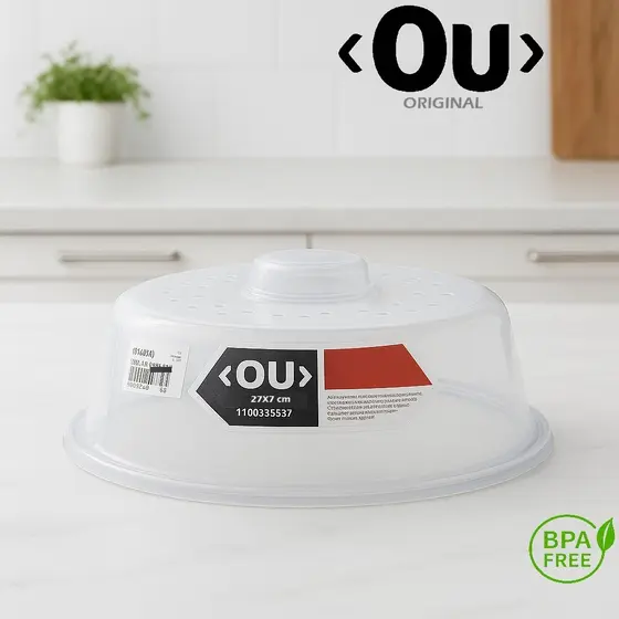 Tampa Microondas Protetora Alimentos Anti Respingos BPA Free Eletrolux Brastemp 27x7