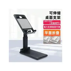Suporte Ergonômico dobravel Portátil Celular/tablet - Ajustável Mesa