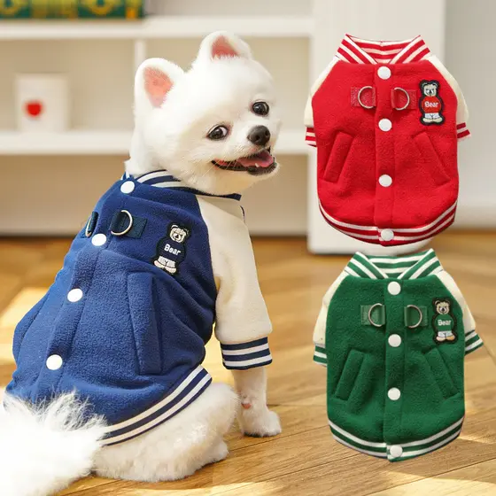 Roupa De Cachorro Colete De Inverno Para Cães Pequeno E Médio Uniforme De Beisebol De Estimação