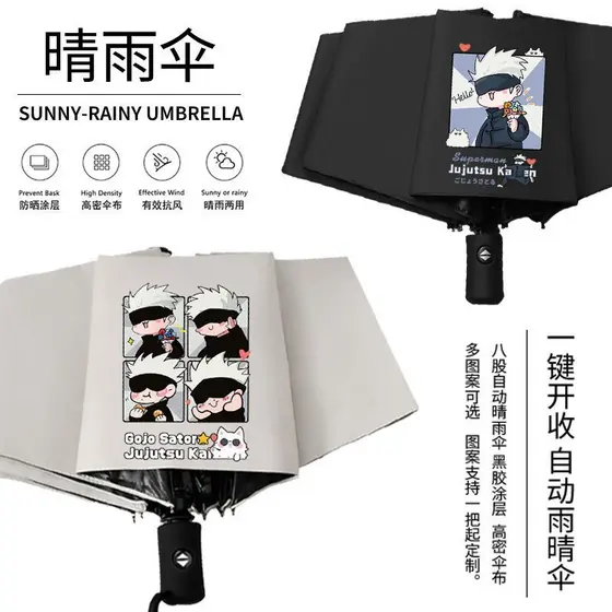 Gojo Go 5t5 Mercadoria Anime Knotweed Yuren Guarda-chuva automático estilo japonês Protetor solar Guarda-sol Guarda-sol