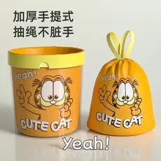 Garfield saco de lixo grosso portátil cordão doméstico impresso dormitório portátil engrossado cozinha tamanho grande202