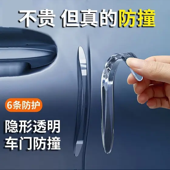 Tira anti-colisão invisível para porta de carro, proteção para espelho retrovisor, adesivo de borracha para porta de car