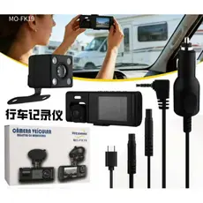 Kit Camera De Re Automotiva + aparelho visual Atomo MO-FK19 Veicular Visão Noturna Prova DÁgua