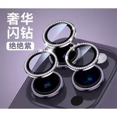 Kit de Pelicula da Camera Lente Brilho Strass para proteger Camera para iPhone xr/11/12 mini/11 pro/11 pro max/12/12 pro