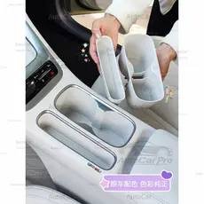 Adequado para o tapete de armazenamento do porta-copos do Geely EX2, acessórios de modificação interior, capa protetora