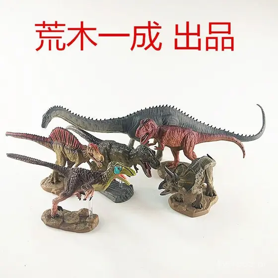 KABAYA Kiyotaka Araki Jurassic Park Tyrannosaurus Spinosaurus Earthquake Dragon Dinossauro Mundo Modelo Ornamento