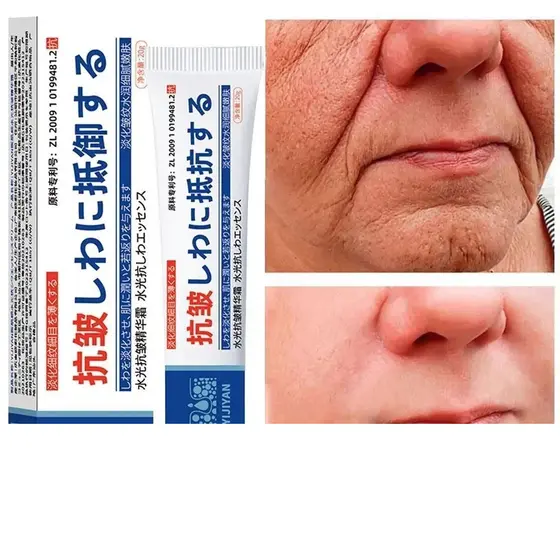 Creme Facial De Retinol Para Hidratação , Reparo Rápido De Rugas , Antienvelhecimento Diário , Combate Linhas Finas