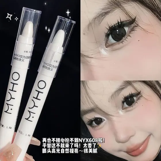Lazy Undercover Pencil Single Colour Highlighter Marcador de brilho Pearl White Burst Eye Shadow Pencil Lápis de sombra