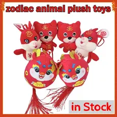 Kawaii Dos Desenhos Animados Anime Chaveiro Boneca Bonito Zodíaco Animal Pelúcia Brinquedo Decorativo Presentes De Festa