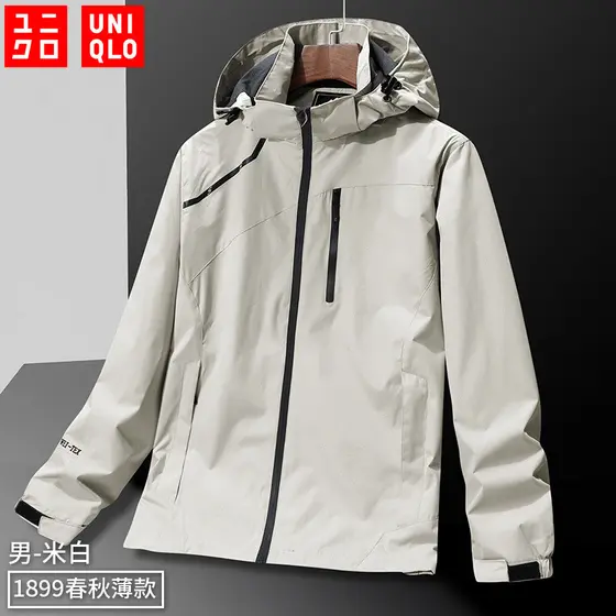 UNIQLO Jaqueta Impermeável Jaqueta Impermeável De Secagem Rápida Respirável