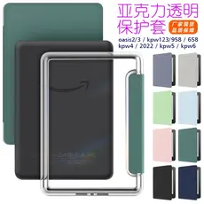 Capa Acrílico inteligente magnético e pelicula Compativel Kindle 11ª/12ª Geração 2022/2024 C2V2L3/RS23CV 6 inch K6 6pol