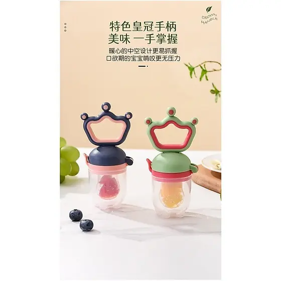 Alimentador Frutas Bebê Mordedor Bico Silicone Carne