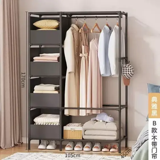 Arara 4 Nichos Com Cortina Prateleira Guarda Roupa
