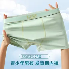 Cuecas para meninos 7A Antibacteriana Virilha Boxer Briefs Adolescentes Estudantes Masculinos Roupa Interior de Algodão