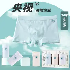 Cuecas Para Meninos Boxer De Algodão Puro Tipo a Período De Desenvolvimento Calças Adultas Roupas Íntimas Médias E Grand
