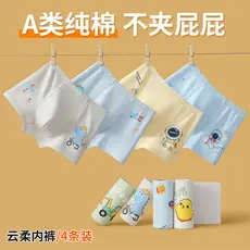 Cuecas Para Meninos Algodão Puro a Cintura Média Respirável Antibacteriano Bebê Infantil 7A Shorts Antibacterianos Boxer