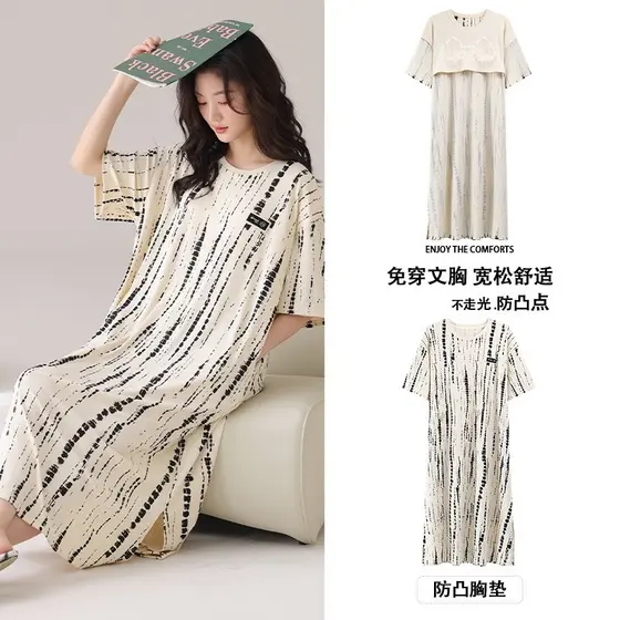 ((Vestidos de noite) Senhoras primavera gelo seda fina camisola de manga curta com almofada no peito saia de uma peça do