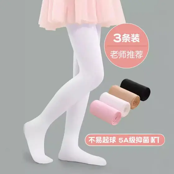((Meia-calça) Primavera fina alta elástica meias de dança infantil 80 veludo branco meia-calça meninas Ballet listrado m