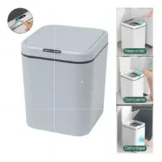 Lixeira Automática  Sensor Inteligente Premium  A Pilha 12/17/20 Litros