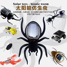 Brinquedo biônico Solar para insetos sem bateria, produtos divertidos para iluminação científica