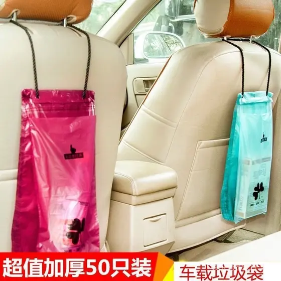 Sacos de lixo para carro, sacos descartáveis para armazenamento e limpeza montados no carro, sacos reutilizáveis para vô