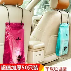 Sacos de lixo para carro, sacos descartáveis para armazenamento e limpeza montados no carro, sacos reutilizáveis para vô