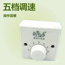 Controlador de velocidade de ventilador de teto genuíno, controlador universal de ventilador de teto montado na superfíc