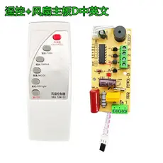 Placa de controle remoto universal para ventilador elétrico, placa de circuito para modificação, placa de controle, plac