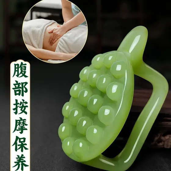 Ferramenta de massagem Gua Sha Massagem de abdômen Gua Sha Ferramenta útil Escova meridiana Placa de acupuntura Tendão V