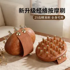 Ferramenta de massagem Gua Sha Escova meridiana para barriga com pente de massagem de veias para corpo inteiro Massagem