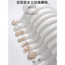 Cinto Elástico Pérolas  com Strass e Pingentes Decorativos  | Presente Ideal para Festa ou Casamento Enviar uma mensagem