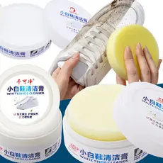 Creme De Limpeza De Sapatos Brancos 120G/260G -Removedor Versátil De Manchas E Solução De Clareamento Com Esponja