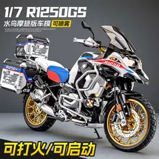 1 : 7 Escala BMW R1250GS Água Pássaro Locomotiva Liga Modelo De Fundição Som Luz Spray Versão Dinâmica Coleção Ornamento